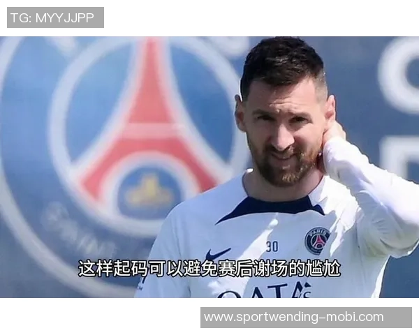 梅西回顾巴黎生涯感慨足球不快乐直言内心并不开心